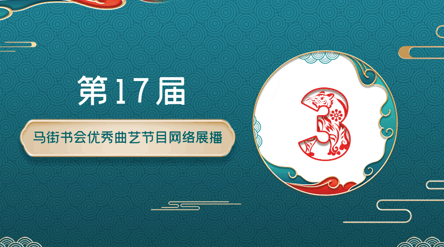 展播1-4